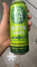 京A精酿啤酒试饮混合装500ml*4罐四口味组合IPA小麦果味啤酒新春送礼 实拍图