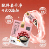 永和豆浆红豆薏米豆浆粉175g 25g*7小包 无添加蔗糖 营养早餐代餐冲泡 实拍图