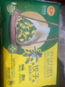 CP正大 素饺子(韭菜素三鲜)708g30只装+2款蘸料 早餐蒸饺 年货送礼 实拍图