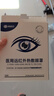 超亚医用热敷蒸汽眼罩眼部贴缓解眼疲劳护眼干眼涩视力模糊干眼症7贴 实拍图