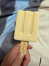 马迭尔冰淇淋 苏丹王榴莲口味80g*4支 中华老字号冰激凌雪糕老冰棍冷饮 实拍图