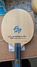 樊振东ALC乒乓底板蝴蝶同结构直拍横拍银标金标外置手工 原装盒 樊振东alc横拍底板(银标) 实拍图