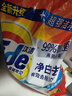 汰渍净白去渍洗衣粉柠檬清新10斤装 强效去渍 大袋批发非皂粉家庭装 实拍图