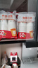 【央视认证】加厚一次性纸杯超市同款大容量杯子活动家用水杯 京喜联名50只（新老包装随机发货） 【全网热销】 实拍图