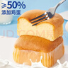 勿糖无糖水牛奶蛋糕462g箱孕妇糖尿病人适用零食品中老年营养早餐面包 实拍图