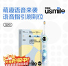 usmile笑容加儿童电动牙刷 数字牙刷 Q20奇幻蓝 适用3-15岁 学生礼物 生日礼物 儿童礼物 实拍图
