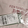 芬腾可安（FENTENGCARE）【抑菌纯棉裆】4条装50S莫代尔大码无痕收腹提臀高腰女士内裤 实拍图