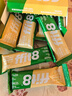 ffit8蛋白棒 乳清蛋白能量棒代餐食品零食 饱腹饼干 运动健身餐 实拍图