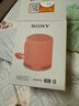 索尼（SONY）SRS-XB100 无线蓝牙音箱 迷你便携音响户外低音炮 重低音16小时续航IP67防水防尘礼物送男女友学生 橙色 实拍图