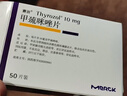 【原研药】赛治 甲巯咪唑片 10mg*50片/盒 4盒装 实拍图