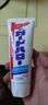 花王（KAO）进口牙膏 GuardHalo大白亮白去渍除口臭清新口气含氟165g*1支 实拍图