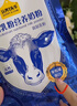 认养一头牛牛初乳奶粉中老年奶粉 低GI 免疫球蛋白 800g*2罐礼盒 年货送礼 实拍图