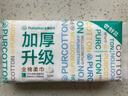 全棉时代【孙颖莎同款】洗脸巾 50抽*1包加厚一次性100%棉柔毛巾20*20CM 实拍图