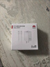 华为冰糖全能充电器(Max 66W) 氮化镓技术3C认证 66W超级快充华为原装充电器适用于Mate70系列/MateXTs 实拍图