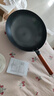 美的（Midea）铁锅炒锅 无涂层精铁炒菜锅煎锅家用燃气灶电磁炉通用礼品 实拍图