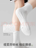 拾袜记袜子男中筒秋冬季抗菌防臭运动加厚毛巾底防滑长短筒男袜 实拍图