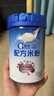 嘉宝（GERBER）多种磷脂+DHA配方米粉250g高铁易吸收宝宝辅食米粉6月+ 实拍图