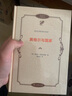 黑格尔与国家 罗森茨威格里程碑之作德国精神史上具有永久价值的名著政治哲学名著译丛 实拍图