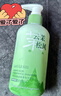劳丽诗氨基酸洗发水植萃净爽头油头痒柔顺蓬松留香护发洗头膏露男女洗护 柔顺亮泽-氨基酸洗发水 300ml*2瓶 实拍图
