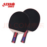 红双喜（DHS） SH横直对拍初学者训练比赛乒乓球拍横直套装01 实拍图