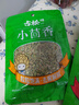 古松 调料 小茴香50g 大茴香籽火锅底料卤料烧烤料 品牌始于1998 实拍图