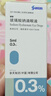【原研药】参天爱丽 玻璃酸钠滴眼液 0.3%*5ml/盒*2盒装 实拍图