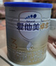 爱他美（Aptamil）新老国标随机 卓傲儿童奶粉配方调制乳粉(3-6岁)800g【优量DHA】  实拍图