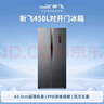 新飞450L对开门双变频PFD主动净味一级风冷无霜电脑控温冰箱BCD-450WK9ET 实拍图