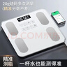 体重秤米家APP体脂秤电子秤称体重秤减肥专用智能精准体重宿舍家用减肥专用智联精准电子秤体重秤 【爆款】米家APP体脂秤 电池 特厚钢化玻璃 实拍图