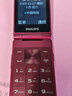 飞利浦（PHILIPS）V13P 海棠红 翻盖老人手机 移动联通电信4G全网通 双卡双待老年人手机大字大声音备用智能学生手机 实拍图