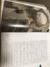 世界名画家全集 吴冠中 吴可雨著  艺术巨匠 美术 绘画 油画书籍 实拍图