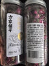 方家铺子玫瑰花茶75g*2瓶重瓣胎玫瑰泡水冲饮花草茶滋补礼品 实拍图
