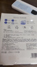 百雀羚（PECHOIN）甘油一号B5修护面膜10片补水保湿舒缓妆前品质国货新年礼物 实拍图