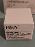 HBN 原白霜熊果苷曜白霜美白祛斑精华面霜减黄提亮生日礼物送女友 实拍图