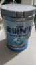 雀巢（Nestle）【侯明昊推荐】N3亲体奶瑞护因子中老年奶粉750g*2年货礼盒防御力 实拍图