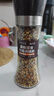 云山半黑胡椒海盐混合牛排调味料110g研磨瓶装健身西餐水煮菜烧烤撒料 实拍图