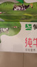 蒙牛【新鲜日期】全脂纯牛奶250ml*24盒 跨年礼盒 电商定制 实拍图
