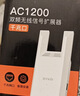 Tenda腾达1500M wifi6信号放大器 5G增强千兆网口wi-fi扩展 AP无线网络信号全屋覆盖 穿墙王扩大中继A23 实拍图