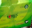 心相印抽纸 面巾纸茶语丝享 3层120抽*27包真S码 纸巾 卫生纸 整箱 实拍图