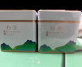 福茗源茶叶 陈皮白茶600g 2019陈皮白茶福鼎白茶新会陈皮寿眉茶叶礼盒 实拍图