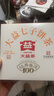 大益TAETEA茶叶普洱茶熟茶 如意沱茶盒装 100g/沱 口粮茶 中华老字号  实拍图