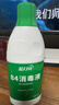 蓝月亮 84消毒液600g/瓶 杀菌率99.999% 地板玩具家居衣物消毒水 实拍图
