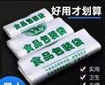 海伊朵食品袋白色塑料袋透明手提袋包装袋保鲜袋打包袋背心袋方便袋 26*42CM【中号】 100个 实拍图