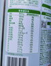伊利欣活联合北京同仁堂心活膳底 中老年奶粉 送礼 营养品 早餐 800g 实拍图