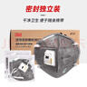 3MKN95活性炭头戴式口罩独立包装一只一袋防粉尘雾霾15只装9542V 实拍图