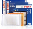 博世（BOSCH）滤芯保养套装/汽车滤清器/适配 两滤套装：空气滤芯+空调滤芯 别克昂科威 1.5T 2.0T【14至21款】 实拍图