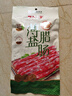 皇上皇特级二八薄盐腊肠广式煲仔饭腊肠广东甜肠广州腊味特产200g 实拍图