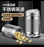 Edo316不锈钢茶仓食品级泡茶球茶叶过滤网茶滤茶仓球茶水分离器 实拍图