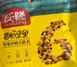 沃隆悦享果礼160g混合每日坚果团购定制商务伴手礼年货礼盒礼品礼物 实拍图