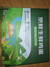 京鲜生 无抗保洁鲜鸡蛋30枚/盒 健康轻食 礼盒送礼 1.5kg/盒 源头直发 实拍图